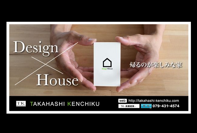 TK-�������z-���z�V�[�g�f�U�C��